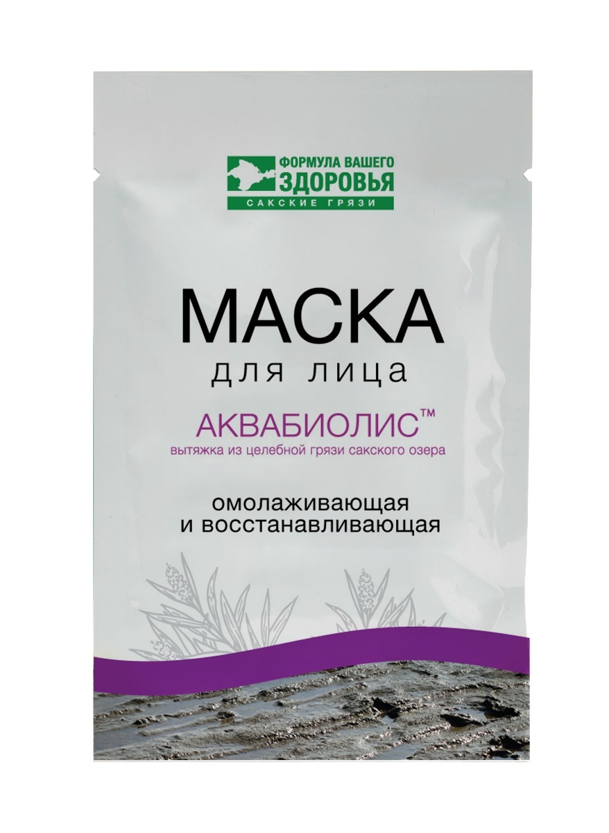 Маска Аквабиолис «Омолаживающая и восстанавливающая»