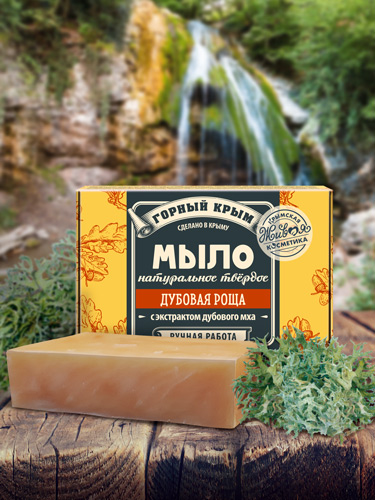 Натуральное мыло «Дубовая роща»
