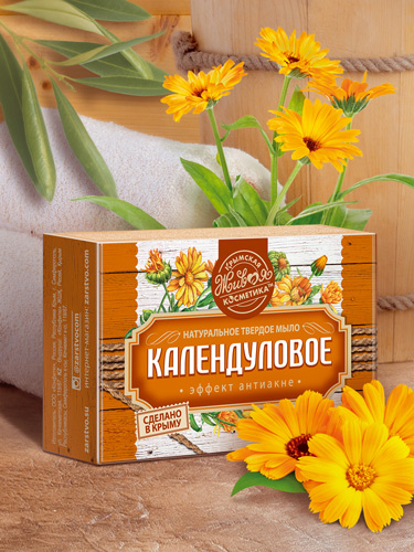 Натуральное мыло «Календуловое»