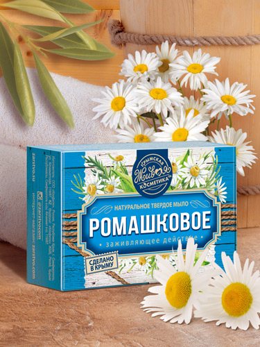 Натуральное мыло «Ромашковое»