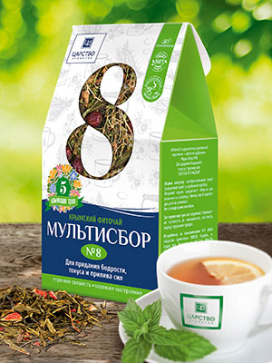 Мультисбор №8 для придания бодрости, тонуса и прилива сил (фильтр-пакет)