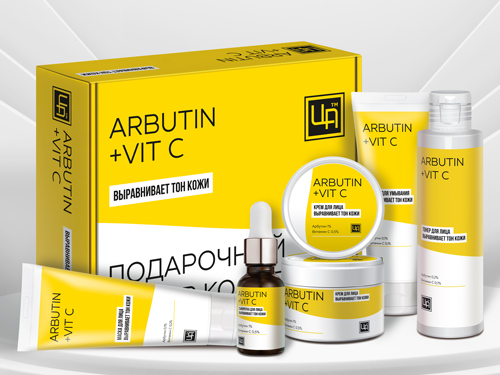 Подарочный набор косметики «Arbutin+Vit C» для ровного тона кожи