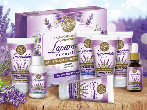 Набор натуральной косметики «Lavandula» для всех типов кожи