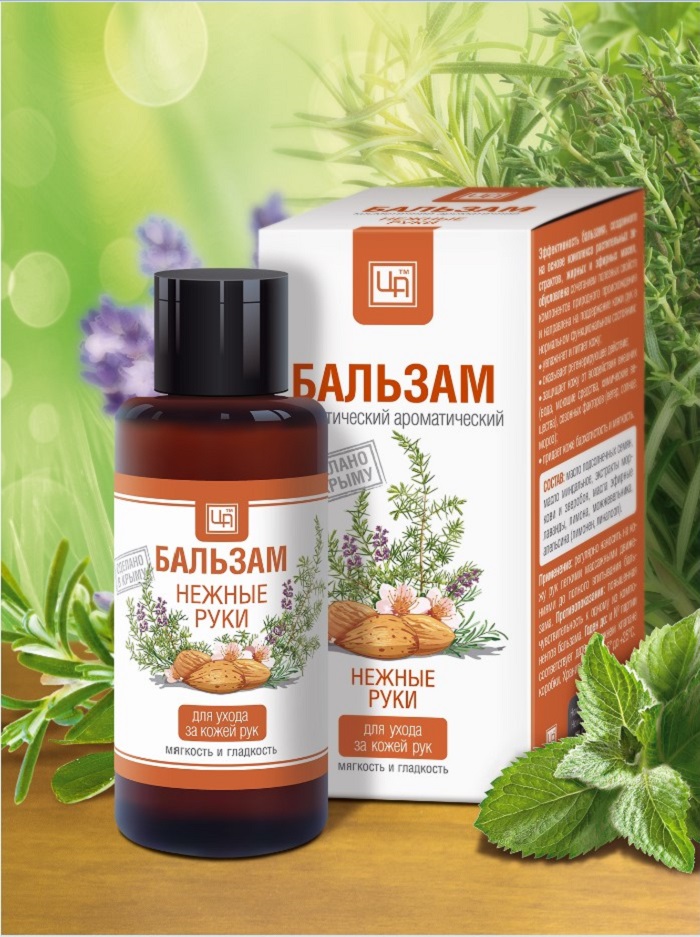 Нежные руки - аромабальзам для ухода за кожей рук