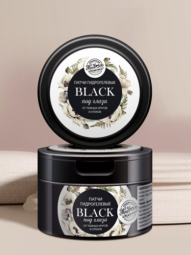 Гидрогелевые патчи под глаза «Black»