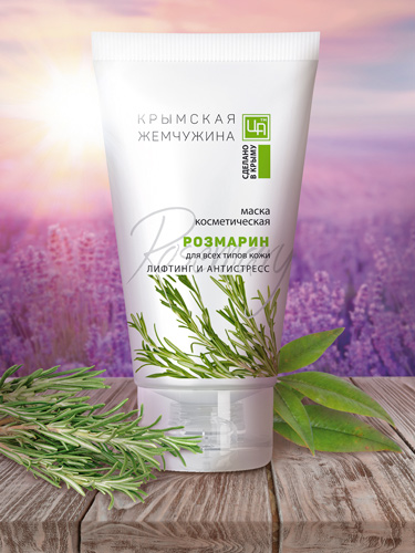Маска «Розмарин. Крымская жемчужина» для всех типов кожи