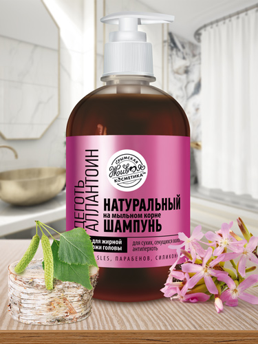 Шампунь на мыльном корне «Деготь/Аллантоин» для жирной кожи головы