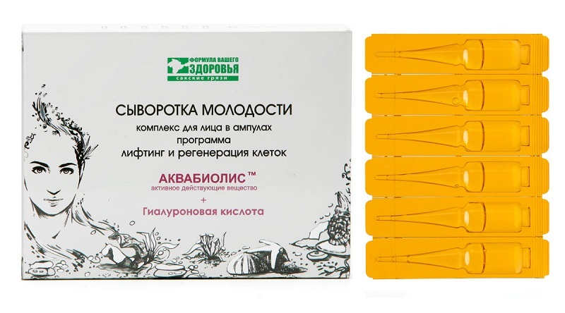 Сыворотка 50+ «Аквабиолис лифтинг и регенерация»