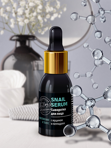 Сыворотка для лица «SNAIL SERUM» с муцином улитки и пептидами