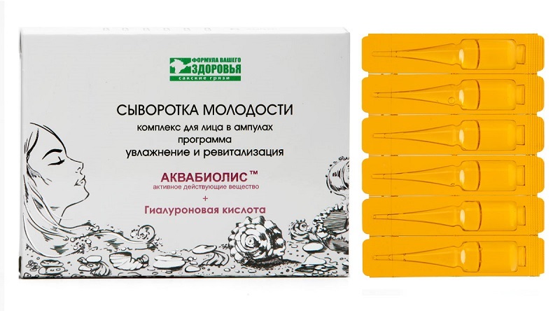 Сыворотка 40+ «Аквабиолис увлажнение и ревитализация»