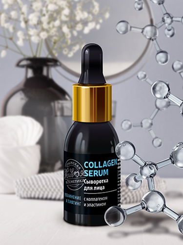 Сыворотка для лица «COLLAGEN SERUM» с коллагеном и эластином