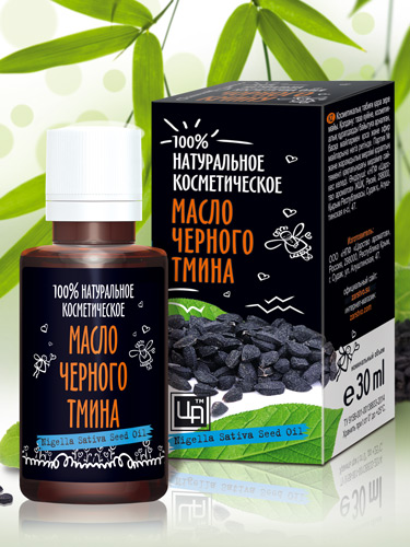 Масло черного тмина