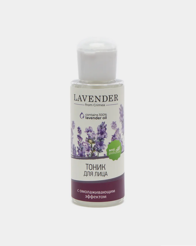 Тоник «LAVENDER» с омолаживающим эффектом