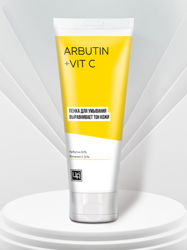 Пенка для умывания «Arbutin+Vit C» для ровного цвета кожи