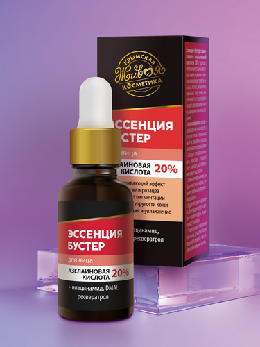 Эссенция-бустер для лица «Азелаиновая кислота 20%»