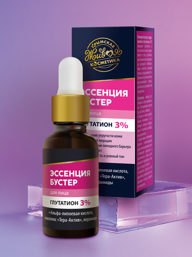 Эссенция-бустер для лица «Глутатион 3%» /05.26