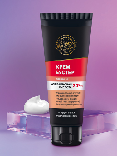 Крем-бустер для лица «Азелаиновая кислота 20%» /03.26