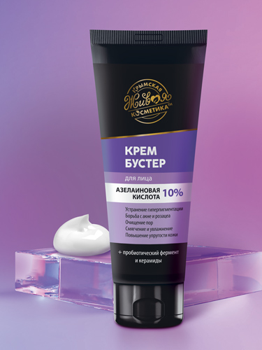 Крем-бустер для лица «Азелаиновая кислота 10%»