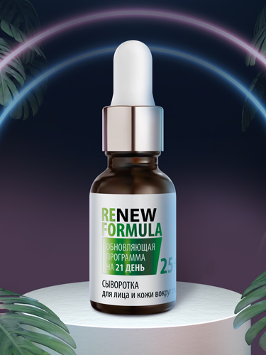 Сыворотка для лица и кожи вокруг глаз «Renew Formula» 25+