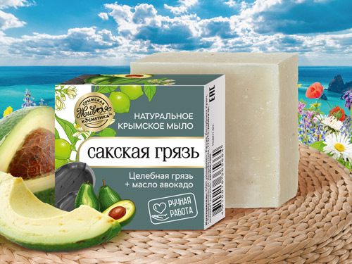 Натуральное мыло «Сакская грязь»