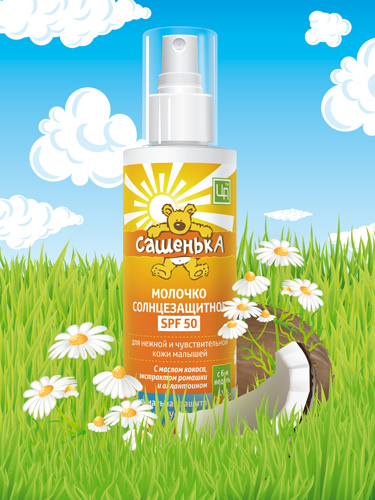 Молочко «Сашенька» солнцезащитное SPF 50