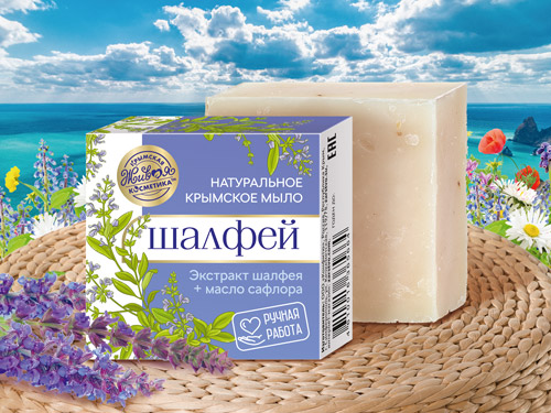 Натуральное мыло «Шалфей»