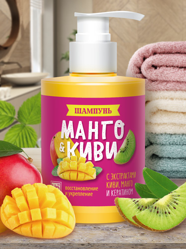 Шампунь «Киви&Манго» 