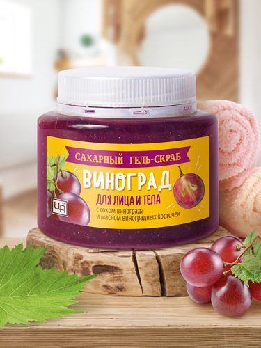 Сахарный гель-скраб «Виноград» для лица и тела