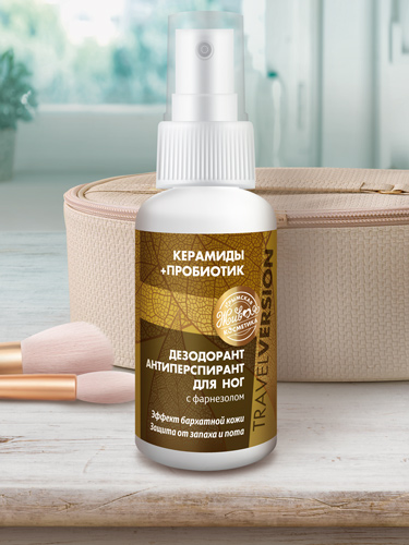 Дезодорант-антиперспирант для ног «Керамиды+Пробиотик. Travel Version»