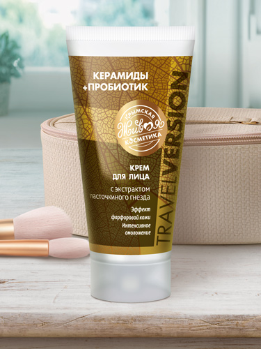 Крем для лица «Керамиды+Пробиотик. Travel Version»