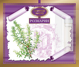 Розмарина эфирное масло 2,4 мл